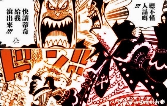 路飞|海贼王:草帽大船团会增5人,2人大将级,1人背叛黑胡子