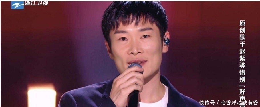 被称为中国好声音的“黑马”，最终却遗憾出局，究竟是为什么