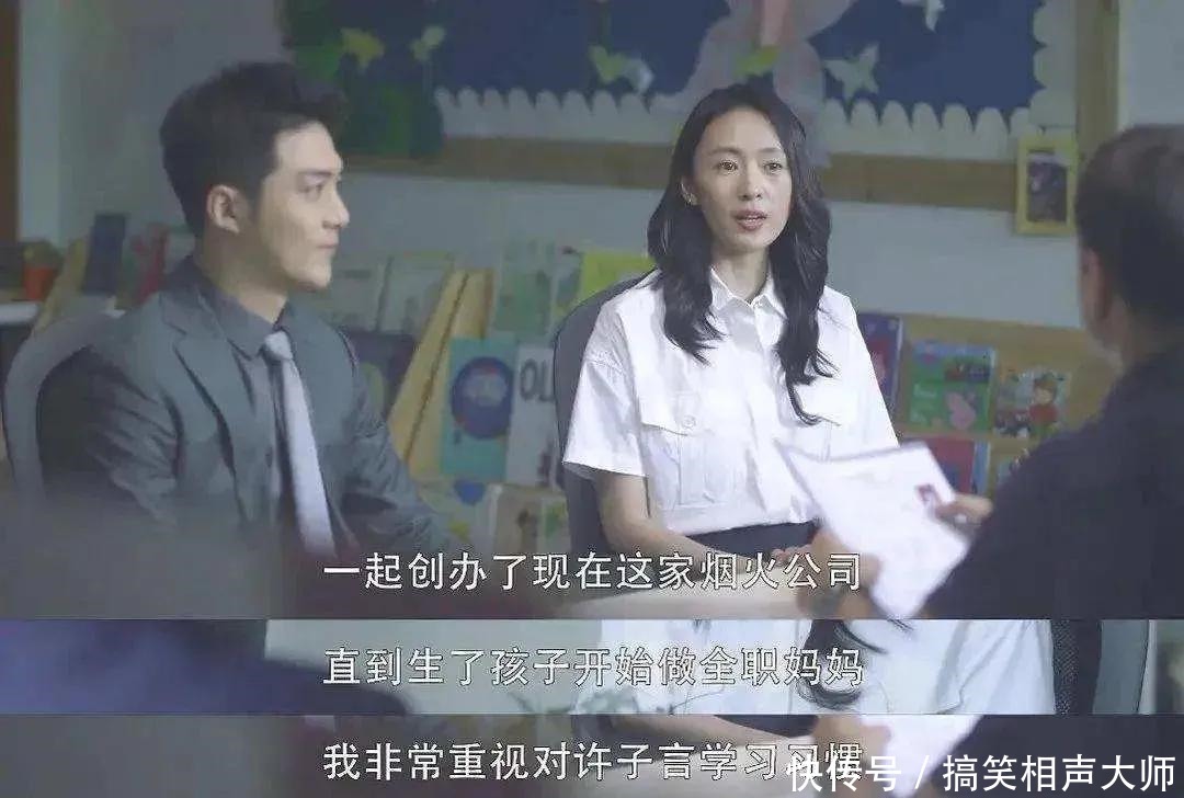 笔画超过画的字