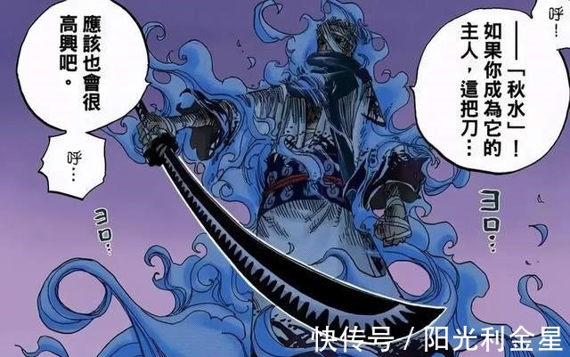 基德|海贼王1000话 详解路飞一拳干翻凯多后，新星与旧皇会如何对位