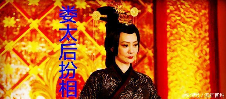 皇帝|牛B女不顾家人反对嫁给城门官，神奇生下四个皇帝两个皇后两个王！