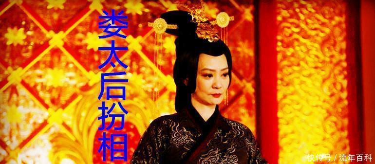 皇帝|牛B女不顾家人反对嫁给城门官,神奇生下四个皇帝两个皇后两个王!