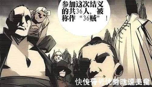 张怀义|一人之下36贼之首是无根生,那为何引发甲申之乱的却是张怀义