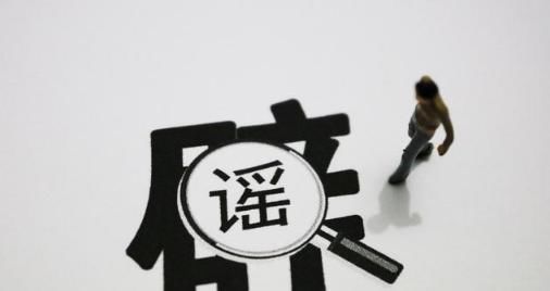 高血压患者|辟谣:长期吃芹菜能够降血压?数据计算告诉你不靠谱