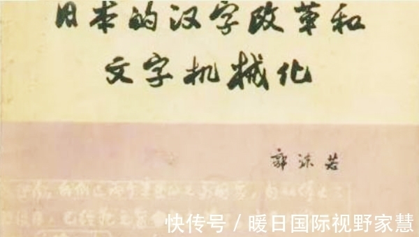 盩厔县#1964年,郭沫若发表了一篇文章,14个使用千年的陕西地名因此被改