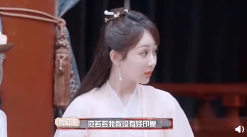 还珠格格|那英杨紫回应不和传闻,结果越描越黑,网友:这就是所谓的长辈?