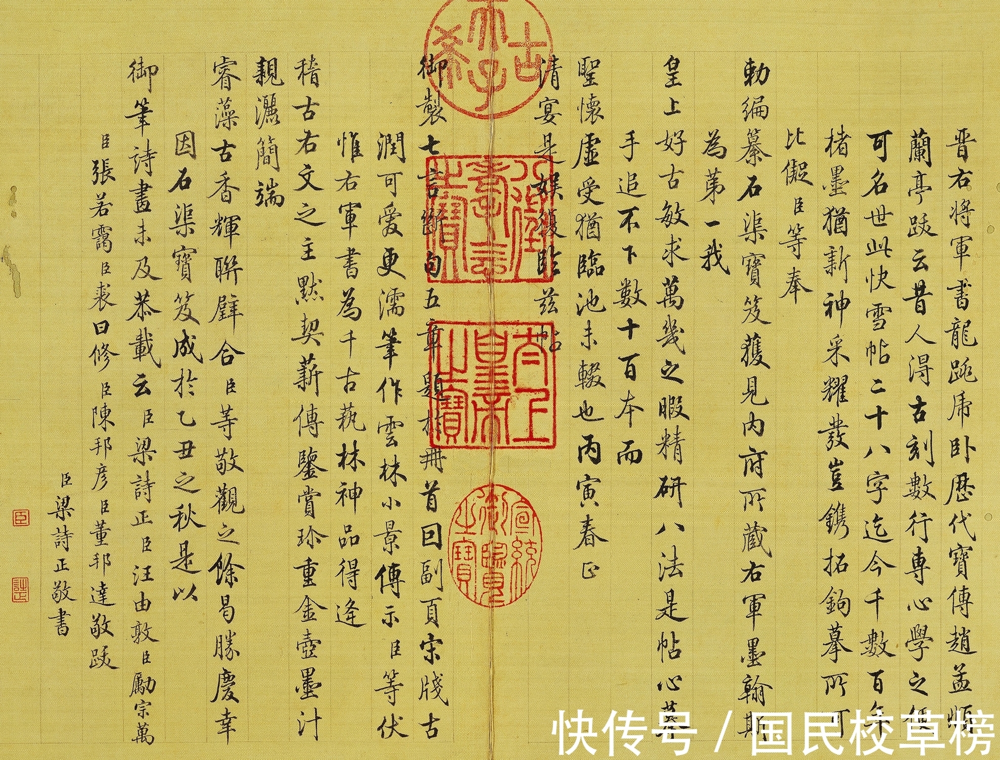 八个字$书法界公认的王羲之真迹,虽仅有28字,却足以堪称“行书天花板”