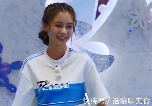 跑男|《奔跑吧》为baby改变规则，别人都被关起来，她却获VIP席位