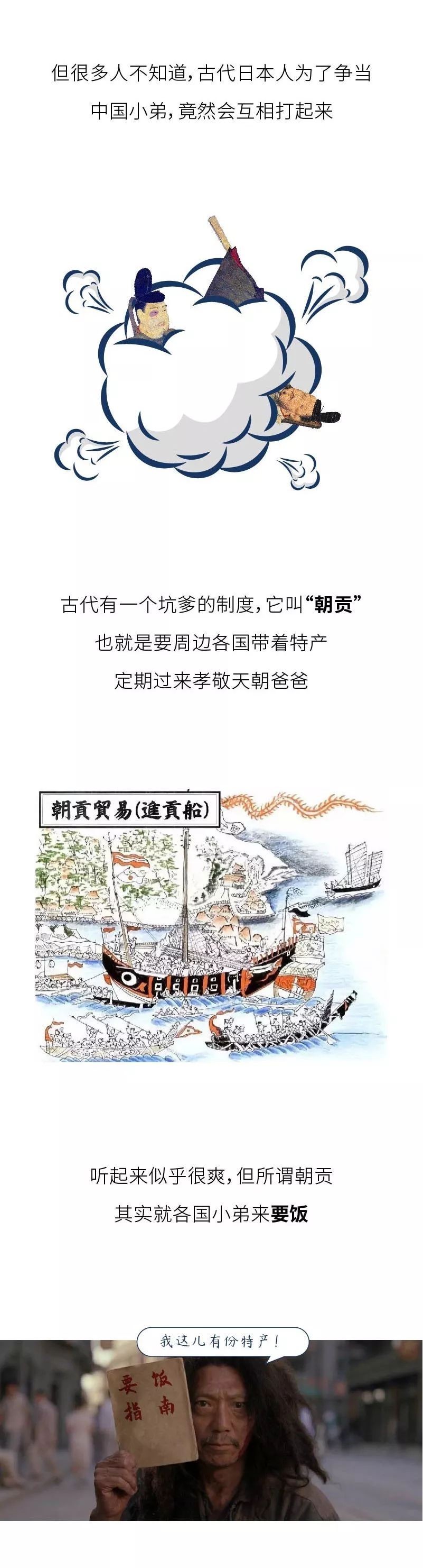 盛世|为什么大唐盛世被藏在日本仓库内