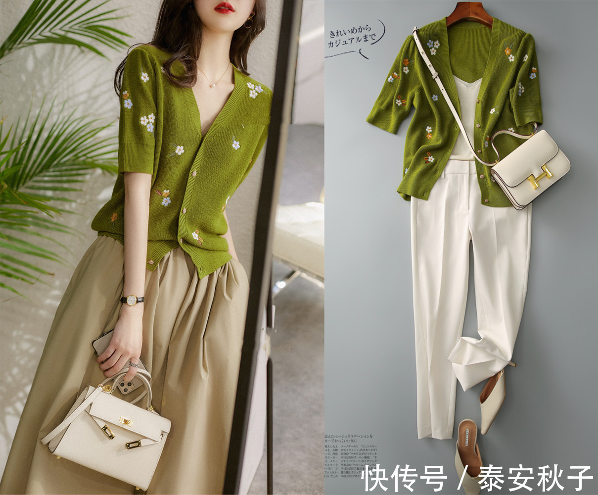 小姐姐|今夏“对襟衫”这样穿:才够气质!