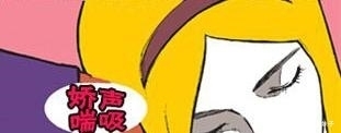 搞笑漫画：美女还是太年轻了，老司机的话她也敢信
