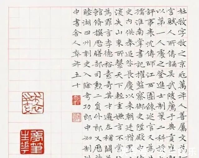 书协@她当上书协主席凭的是真本事,看她的小楷就让人舒服不已!