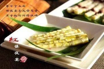 书中|《红楼梦》里排名前几的美食你最想吃哪道