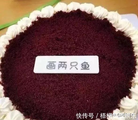 秀一|在某宝找了个买家定制,收到货后气到我当场去世