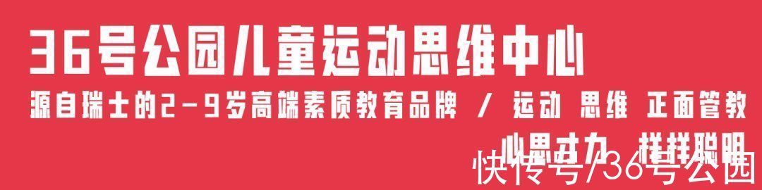 参与感|36号公园推荐|让孩子心甘情愿写作业,大脑输出积极信号很关键