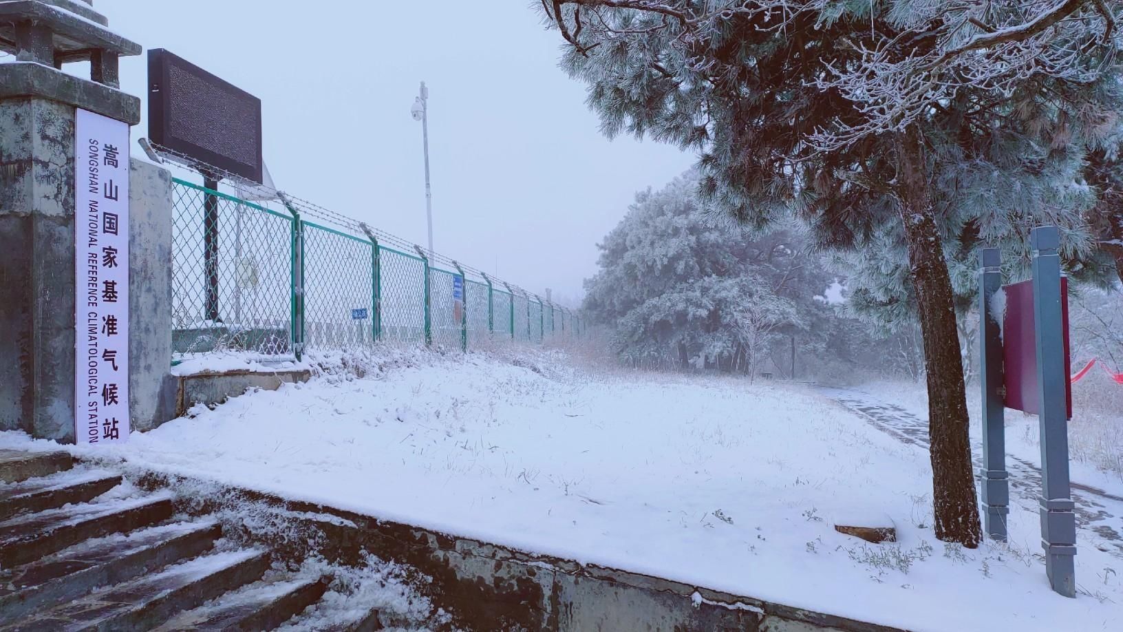  郑州|郑州这两个山区喜提雪花，市区的初雪啥时候来？