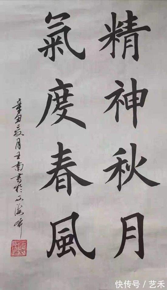 书法家协会会员$邓式峰——中国书法家协会会员