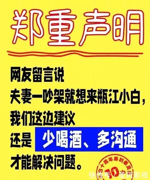 江小白的“十年生死浮沉”:文案玩着玩着就玩成了抖机灵的文字游戏