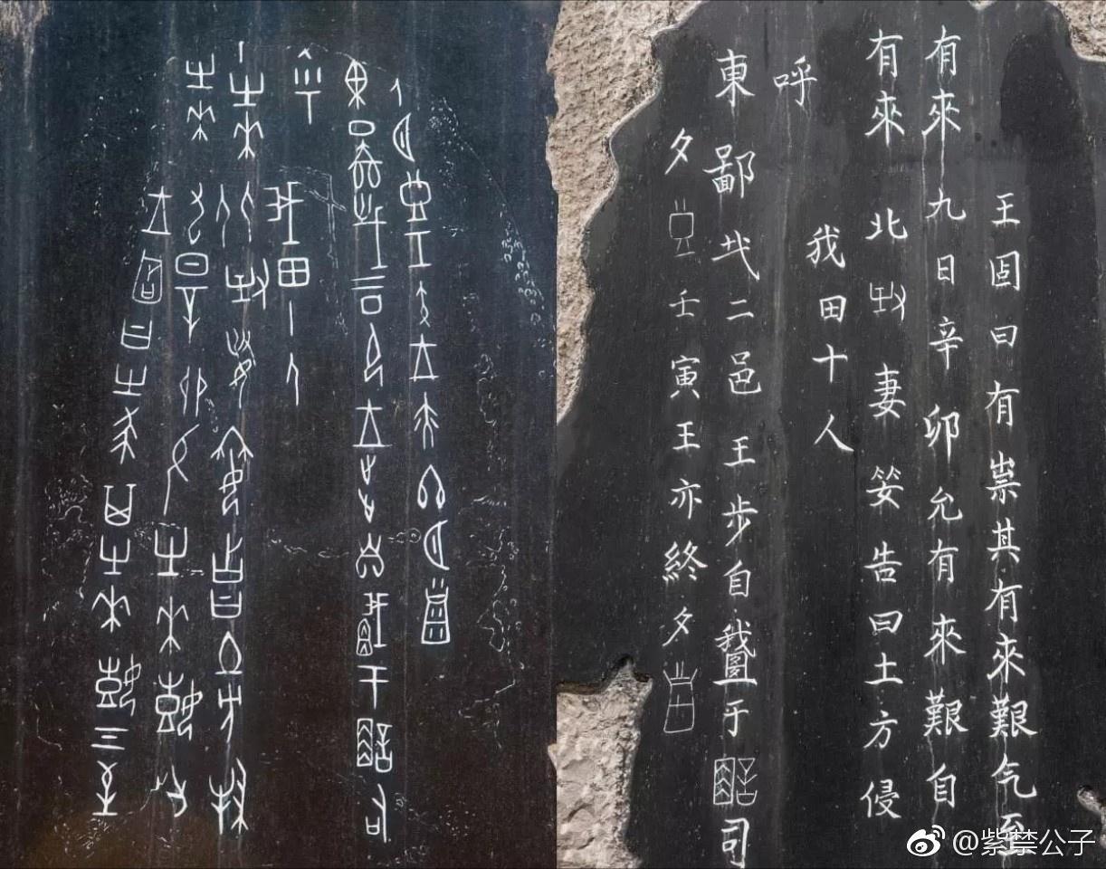 王献之|中国书法历史上的五次断裂