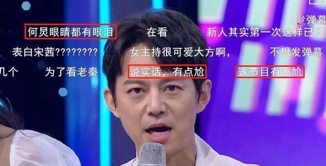 《你好星期六》宁用虚拟人物也不用谢娜,何炅这一哭是为谁?