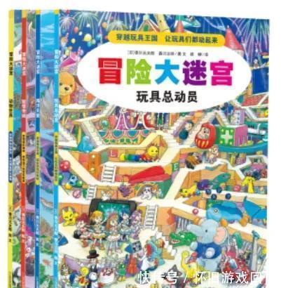 迷宫!锻炼观察能力、控笔能力、空间推理能力,迷宫书我推荐这些