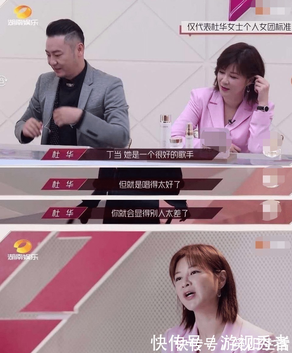 金莎|乘风破浪的姐姐开播，第一个被骂出圈的居然是她