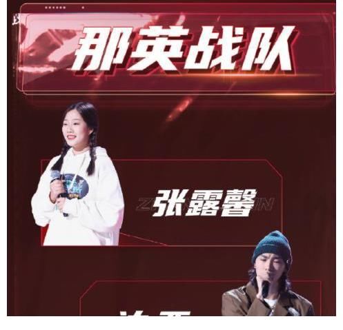 替代|什么情況! 網(wǎng)傳那英中途退出《中國好聲音》，替代導(dǎo)師已確定？