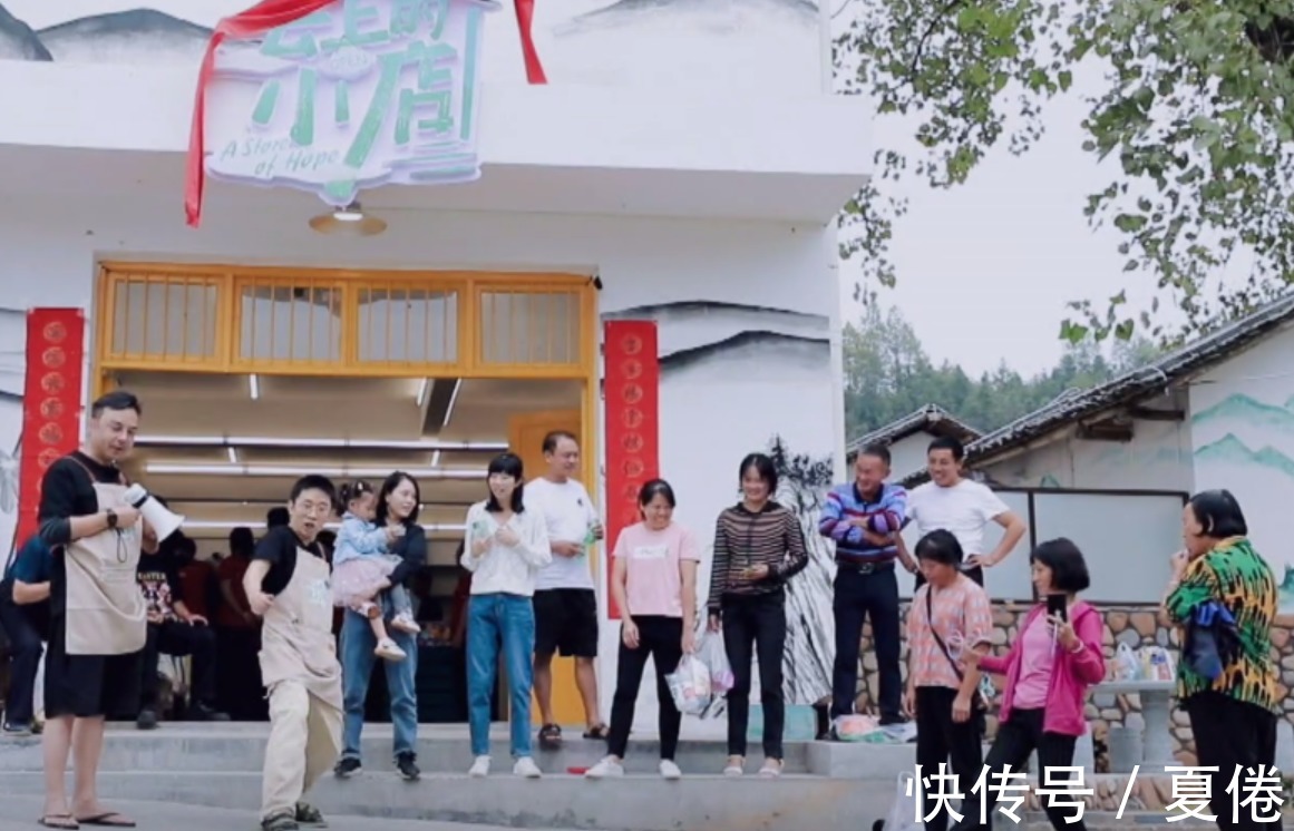 芒果台太牛了!《云上的小店》首播大热:汪涵主持就是收视的保障