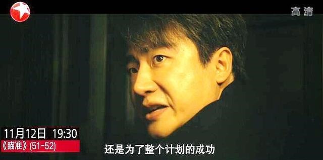 勾结|瞄准5152预告北筏勾结外人!用计欲致文谦死地!铁城盛怒!