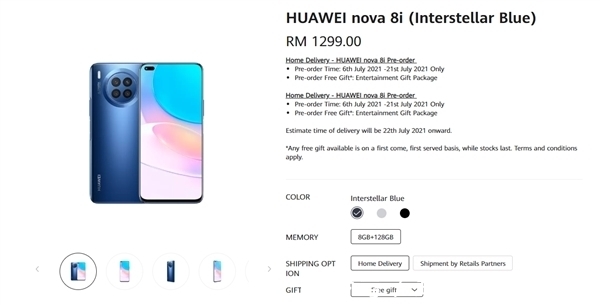 售价|华为nova 8i正式发布：骁龙662加持 售价2000出头