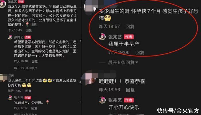 吸氧管|26岁“冰柠檬”晒生子视频！羊水太少宝宝早产，住院鼻子插吸氧管