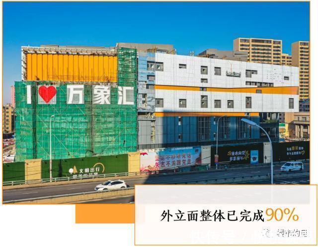 一线城市|东北唯一 沈阳入围商业准一线城市 全国排名第14位