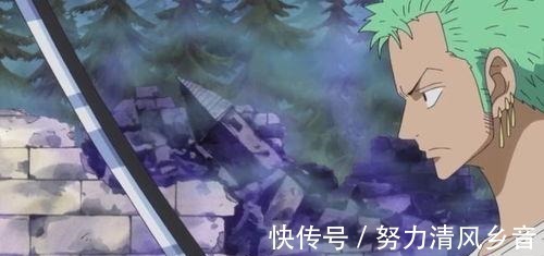 古伊娜|海贼王索隆装备的升级历程,这把刀他只用过一次