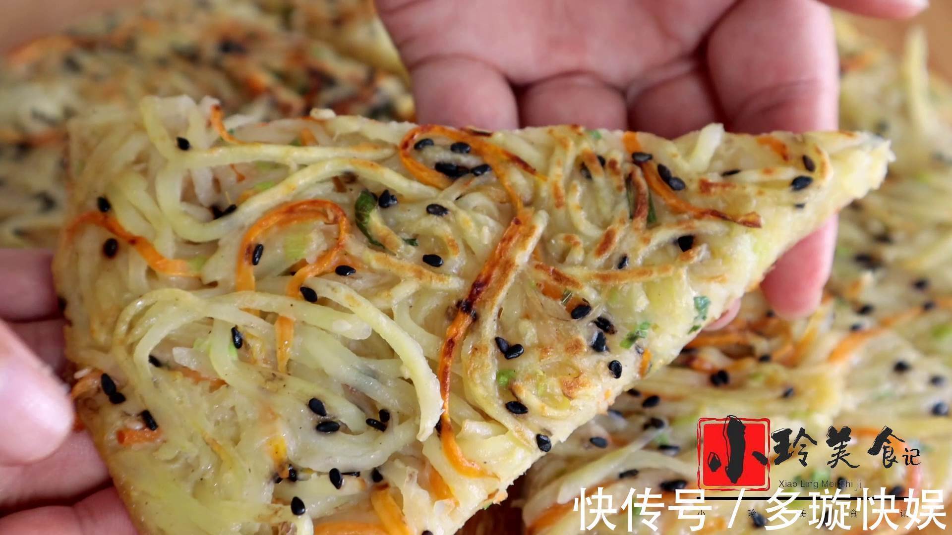 土豆饼|土豆饼最好吃的做法，外酥里嫩，好吃营养足，清香柔软真解馋