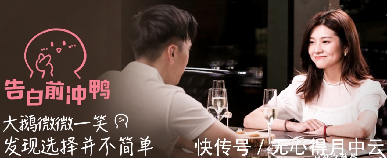 綜藝|《心動的信號》節(jié)目感情令人動容,但平凡的生活,才是心靈的契合