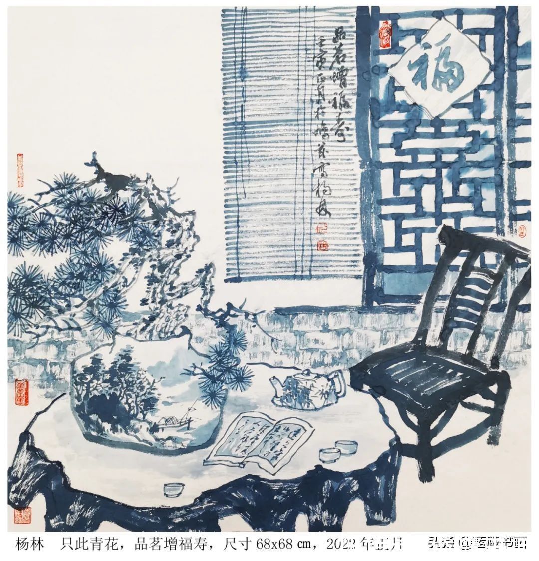 文化艺术|著名画家杨林：只此青花