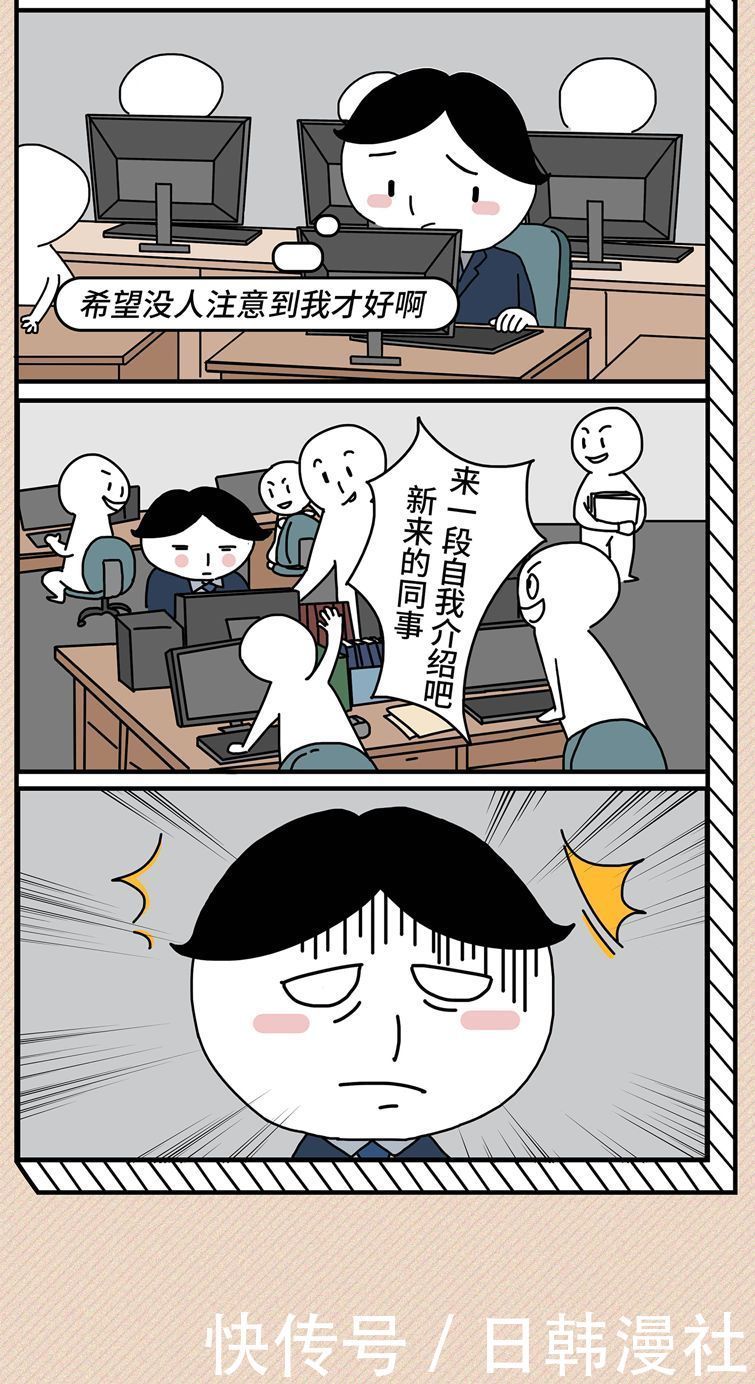 障碍|内向≠社交障碍,做一个聆听者也很好