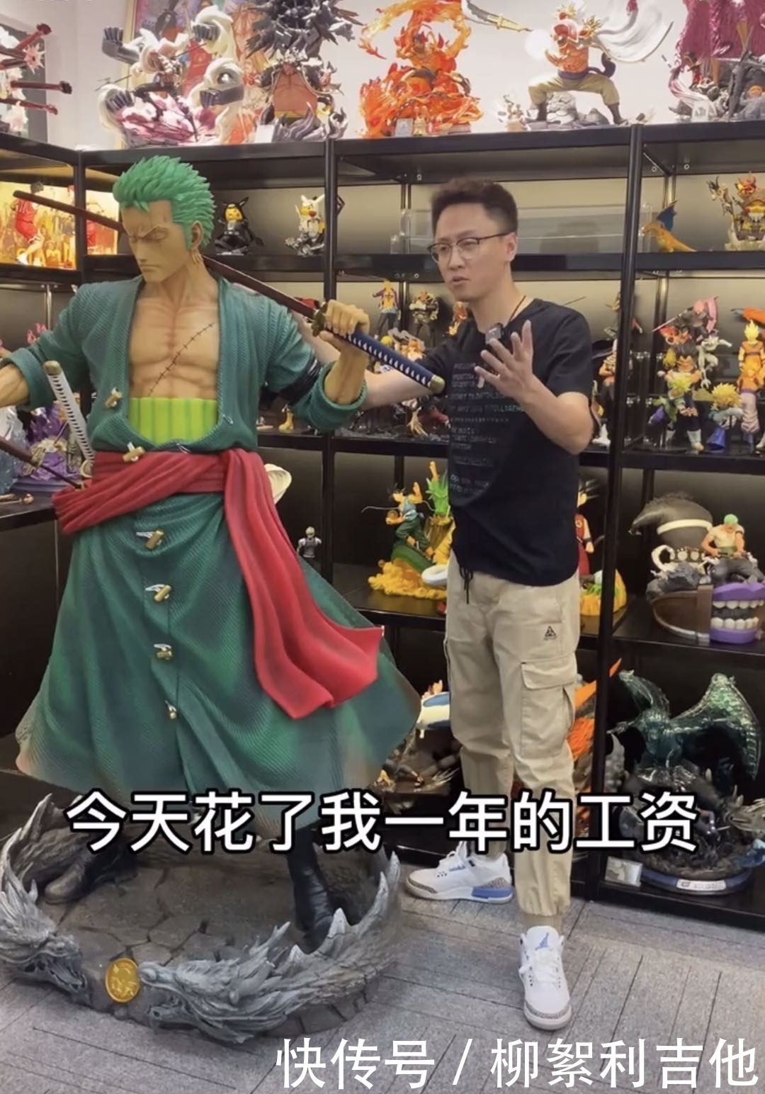 海贼王|花一年工资,买《海贼王》女帝手办是什么体验,小哥实力炫耀