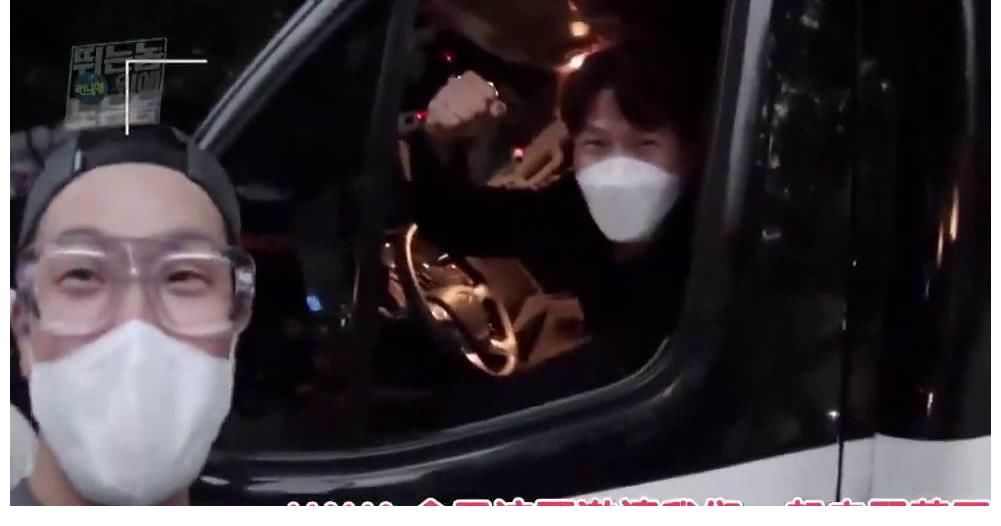 看到金鐘國被車撞的視頻后，哈哈說話都結巴了，RM番外篇真會玩