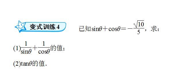 高中数学11类题型：专题突破训练180道！