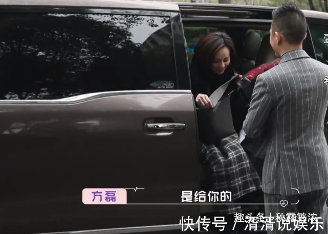 人情世故|開30萬的車,還請了個司機(jī),扒一扒方磊的經(jīng)濟(jì)真的不如王琳