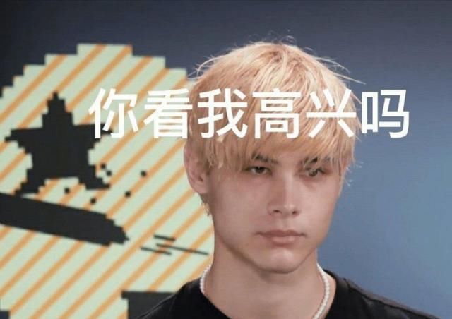 不满被粉丝控制人生？《创4》利路修放话：继续投票的不是我粉丝