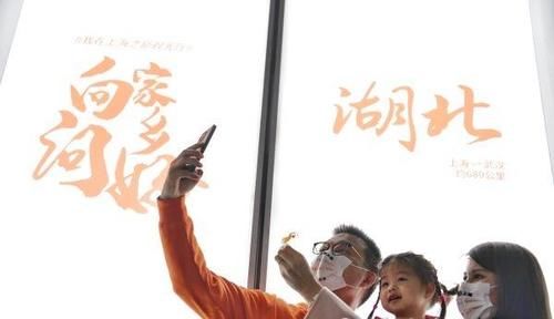 中年|在上海之巅，向家乡问好