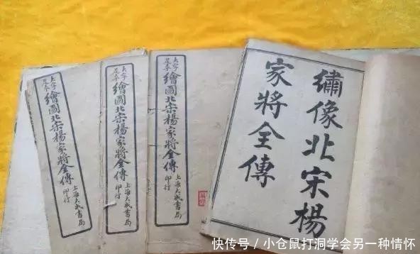 北宋杨家将杨业还有个兄弟 也是北宋名将 为保静军节度使 快资讯