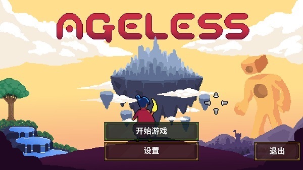 青春永驻中文版-劳模下载
