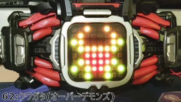 unknown|假面骑士Over Demons声光特效被破解,正义的门田终将回归