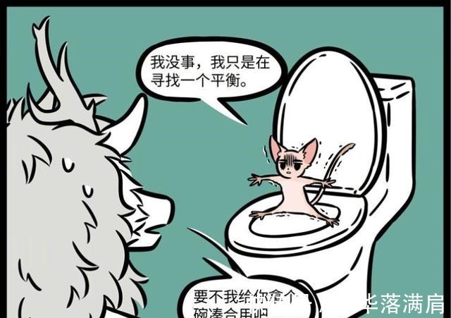 哪吒|非人哉哪吒版“人面猪”,敖烈难以直视,上厕所要劈叉,太难了