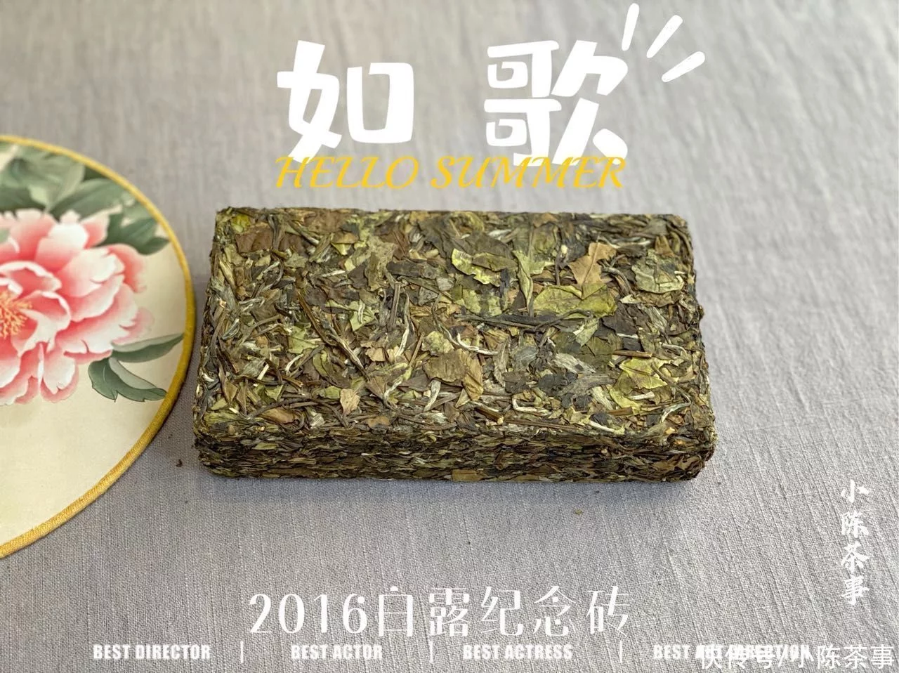 夏天适合煮茶喝吗?白茶、岩茶、红茶,六大茶类中哪些茶适合煮?插图4 夏天适合煮茶喝吗?白茶、岩茶、红茶,六大茶类中哪些茶适合煮?插图4