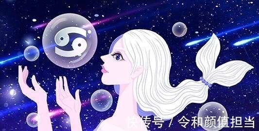 星座|十二星座巨蟹座：“为什么说注意这5点”，优秀的你人生会更完美