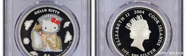 没人能拒绝的Hello Kitty纪念币(上)